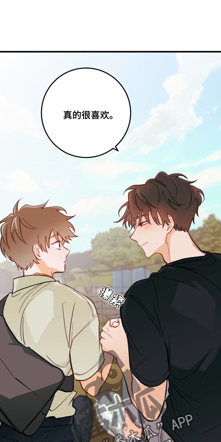 《谁吻了我》漫画最新章节第19章：真的很喜欢免费下拉式在线观看章节第【3】张图片