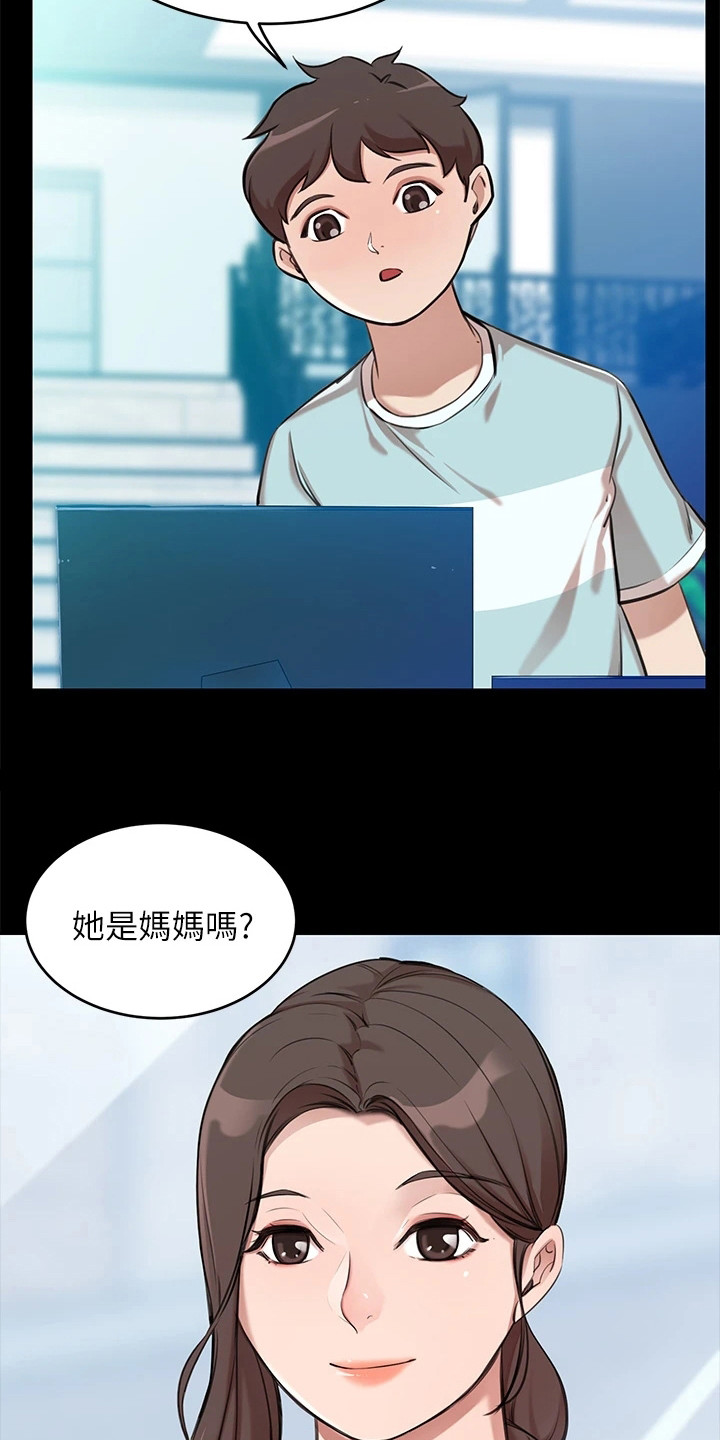 《豪门危机》漫画最新章节第3章：富家女免费下拉式在线观看章节第【9】张图片