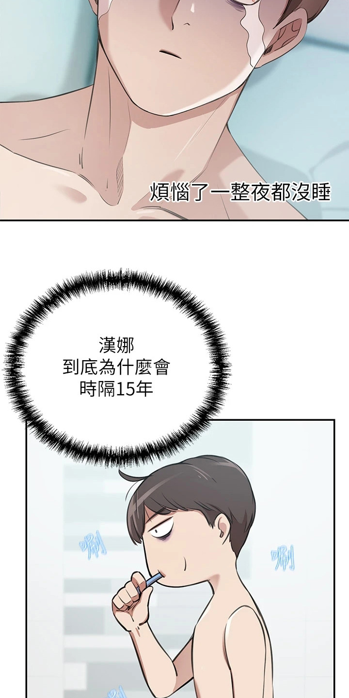 《豪门危机》漫画最新章节第4章：难以拒绝免费下拉式在线观看章节第【7】张图片