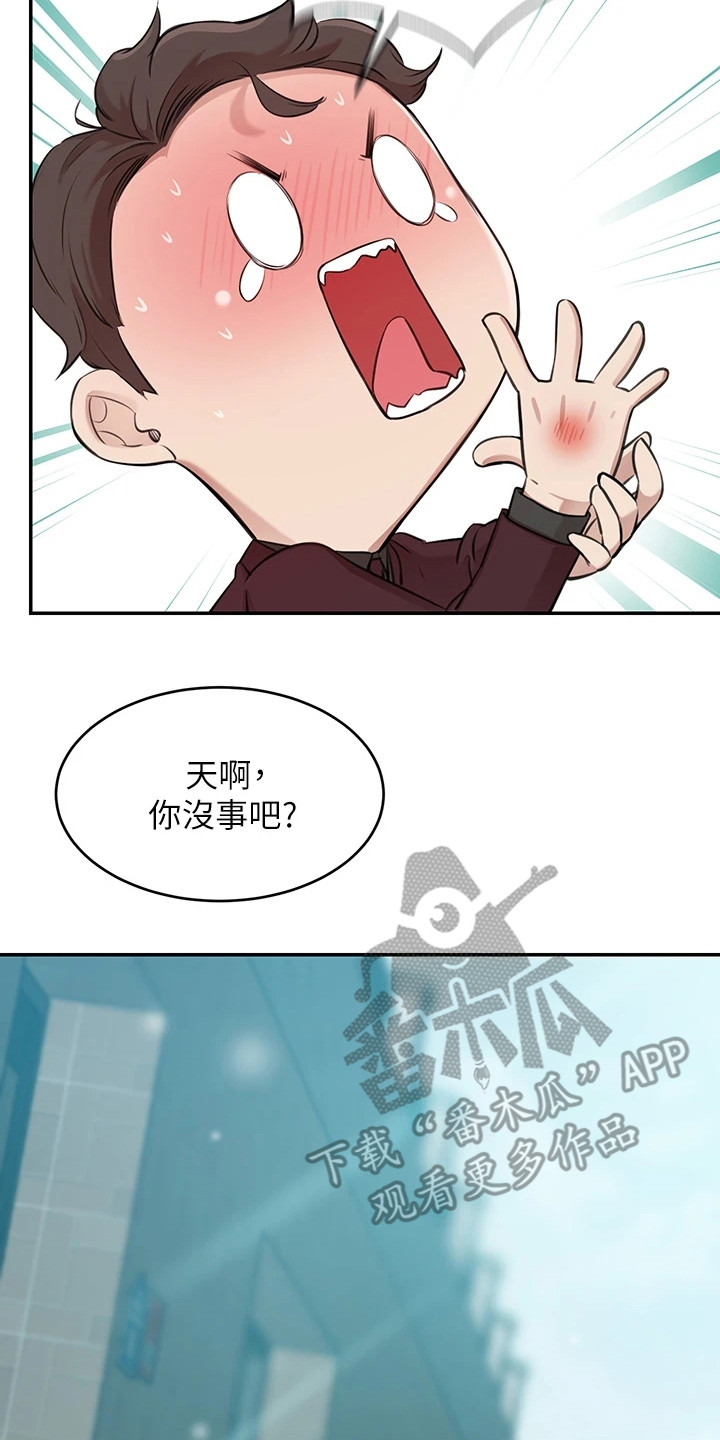 《豪门危机》漫画最新章节第5章：看呆了免费下拉式在线观看章节第【3】张图片