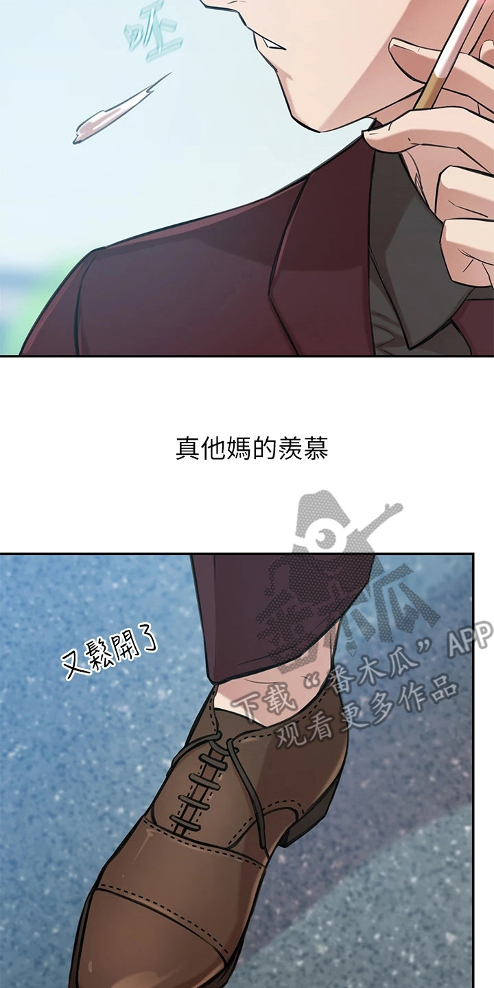 《豪门危机》漫画最新章节第5章：看呆了免费下拉式在线观看章节第【12】张图片