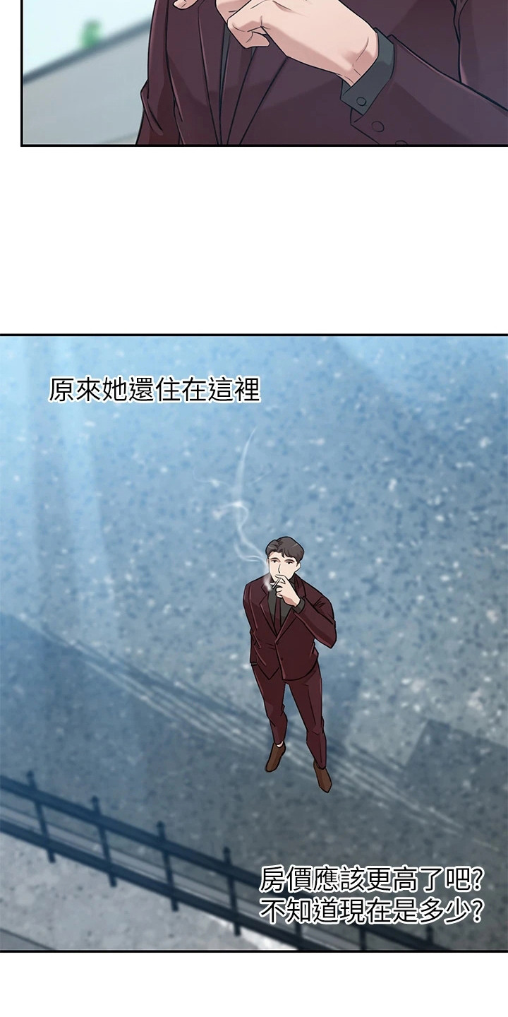 《豪门危机》漫画最新章节第5章：看呆了免费下拉式在线观看章节第【14】张图片