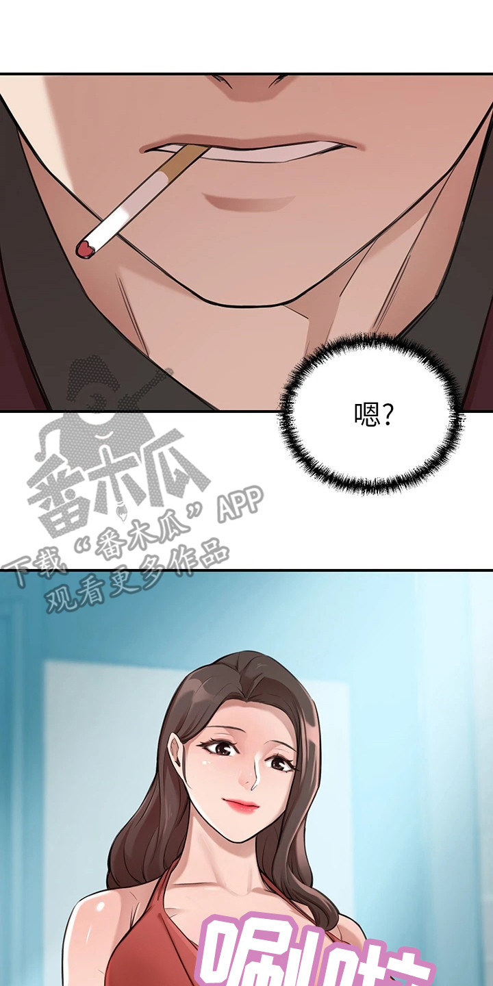 《豪门危机》漫画最新章节第5章：看呆了免费下拉式在线观看章节第【6】张图片