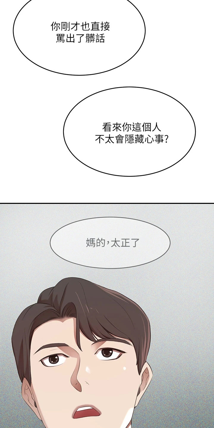 《豪门危机》漫画最新章节第8章：照片免费下拉式在线观看章节第【8】张图片