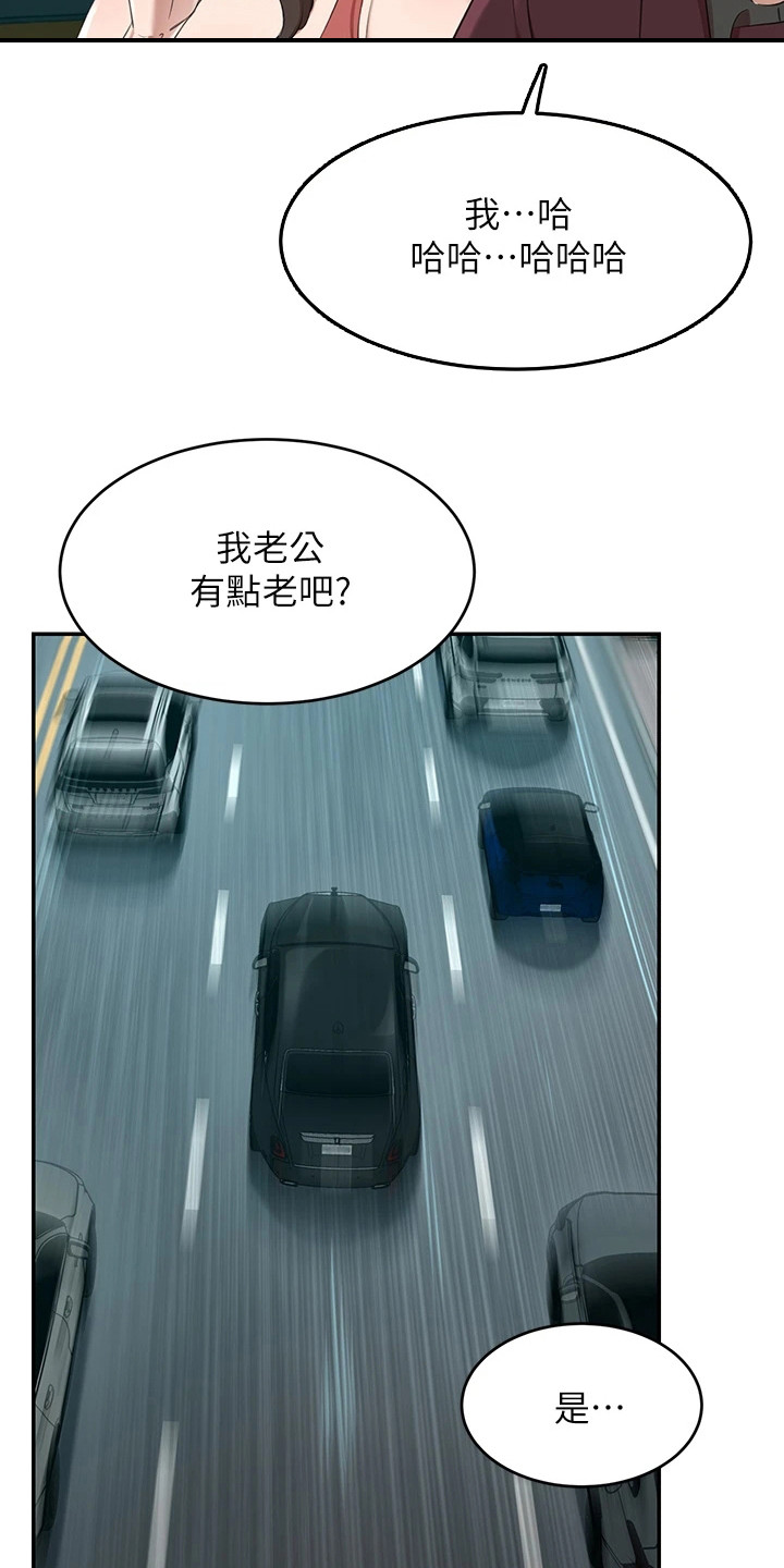 《豪门危机》漫画最新章节第8章：照片免费下拉式在线观看章节第【11】张图片