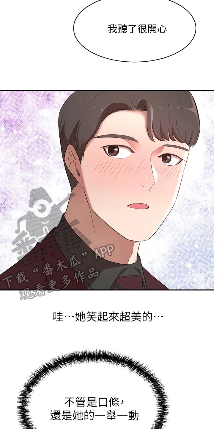 《豪门危机》漫画最新章节第8章：照片免费下拉式在线观看章节第【6】张图片