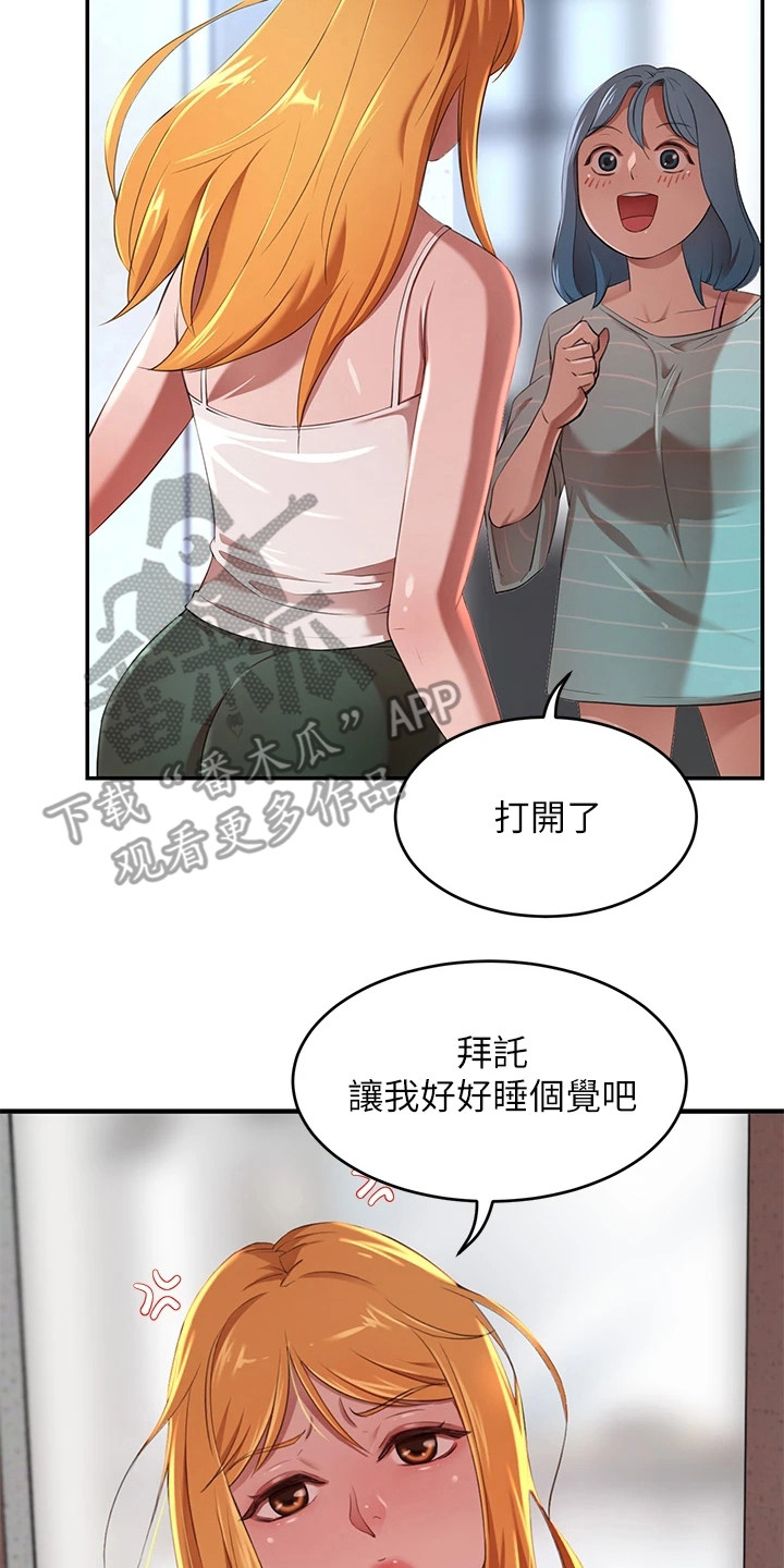 《豪门危机》漫画最新章节第9章：车祸免费下拉式在线观看章节第【5】张图片