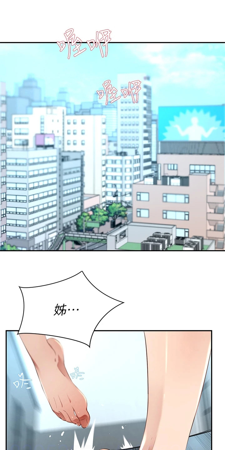 《豪门危机》漫画最新章节第9章：车祸免费下拉式在线观看章节第【12】张图片