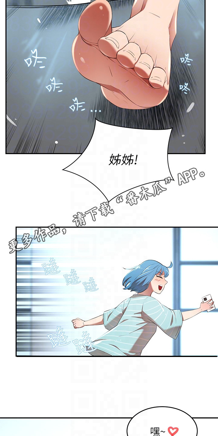 《豪门危机》漫画最新章节第9章：车祸免费下拉式在线观看章节第【11】张图片