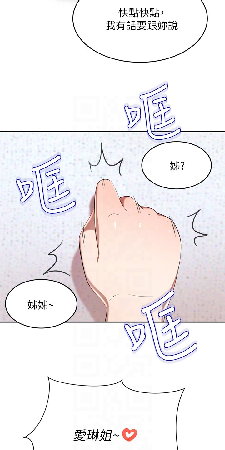 《豪门危机》漫画最新章节第9章：车祸免费下拉式在线观看章节第【7】张图片