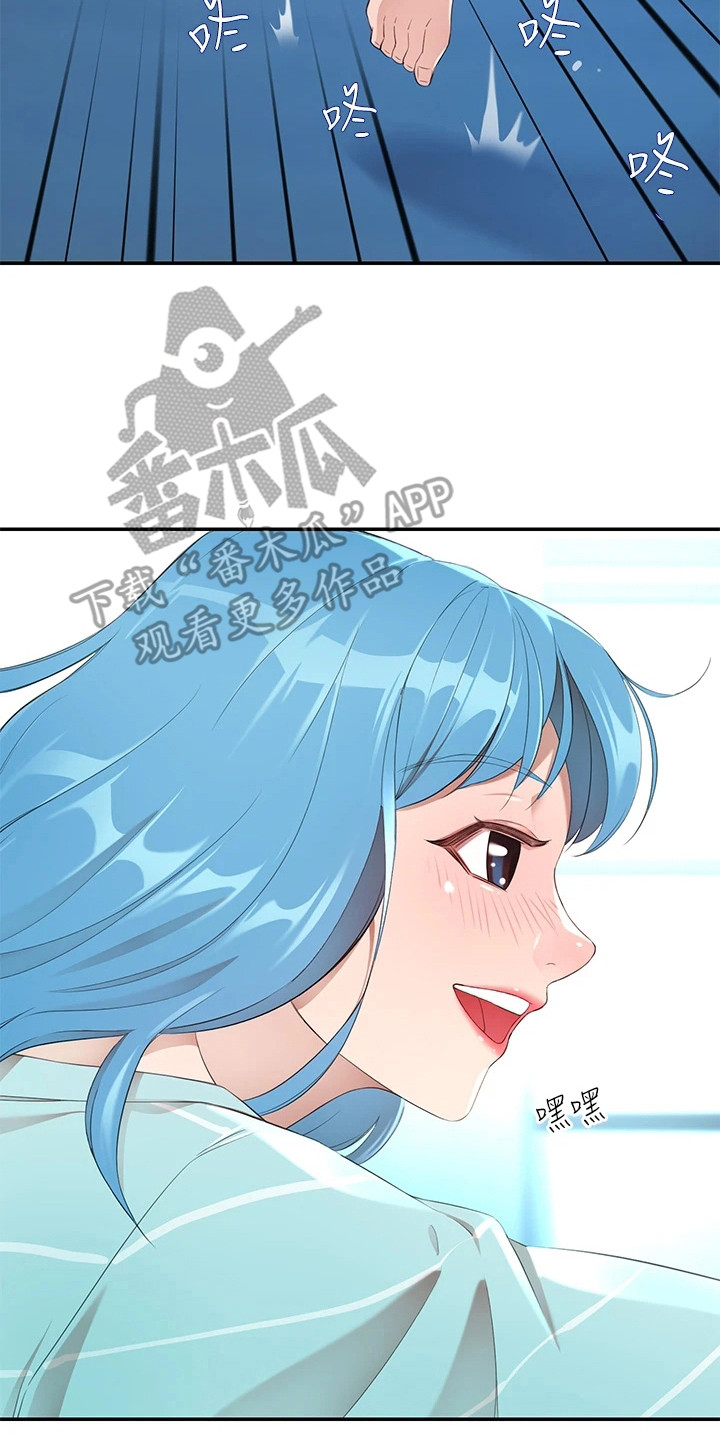 《豪门危机》漫画最新章节第10章：好奇免费下拉式在线观看章节第【14】张图片