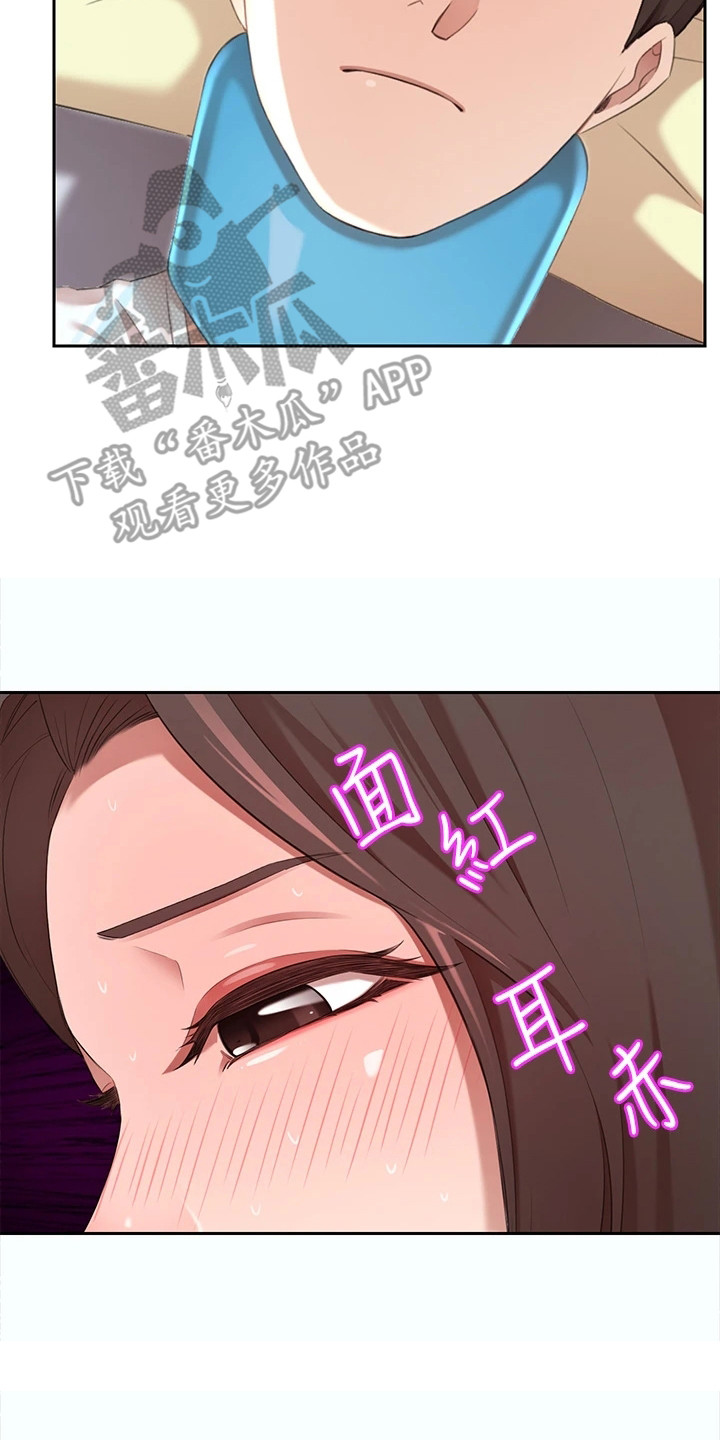 《豪门危机》漫画最新章节第11章：确认一下免费下拉式在线观看章节第【2】张图片