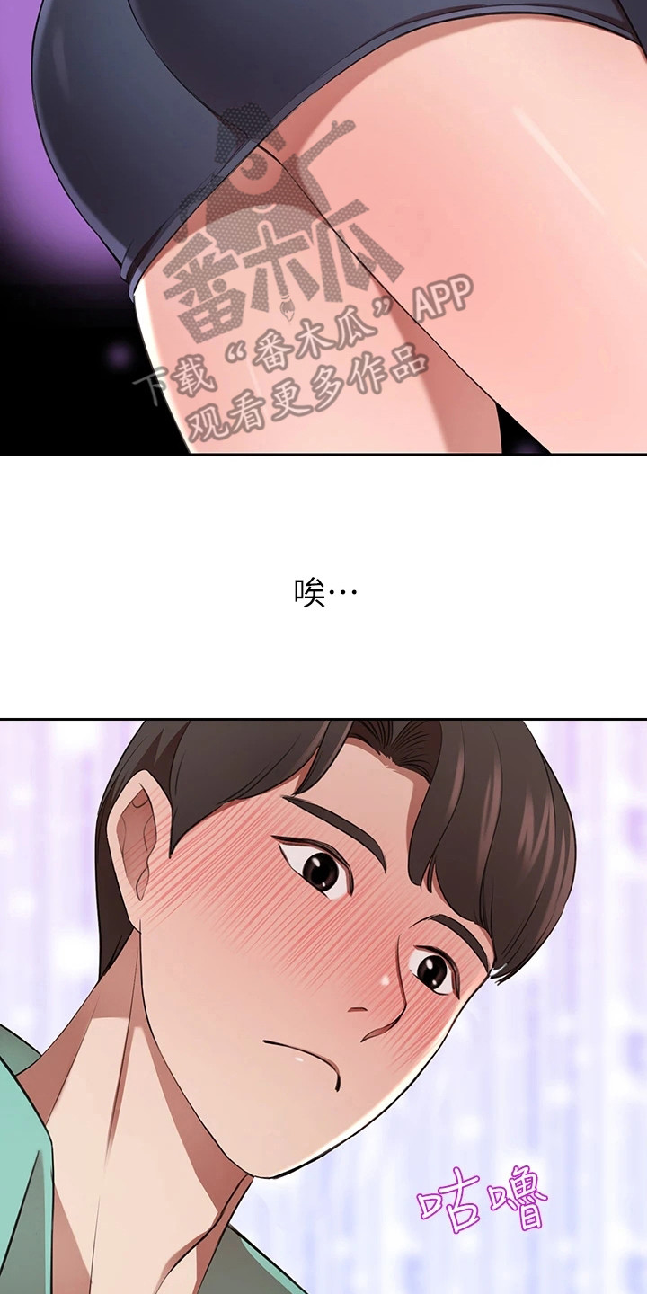 《豪门危机》漫画最新章节第19章：划清界限免费下拉式在线观看章节第【7】张图片