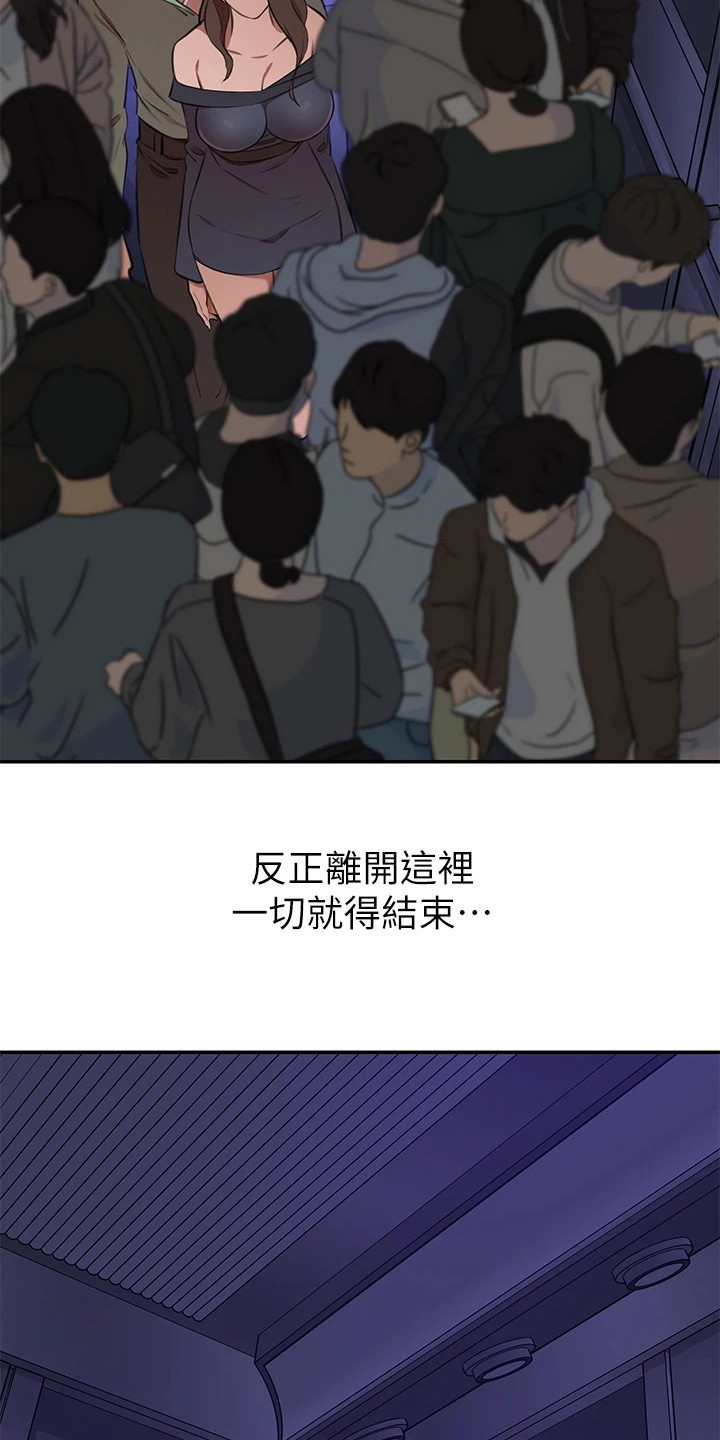 《豪门危机》漫画最新章节第20章：拥挤的电梯免费下拉式在线观看章节第【7】张图片