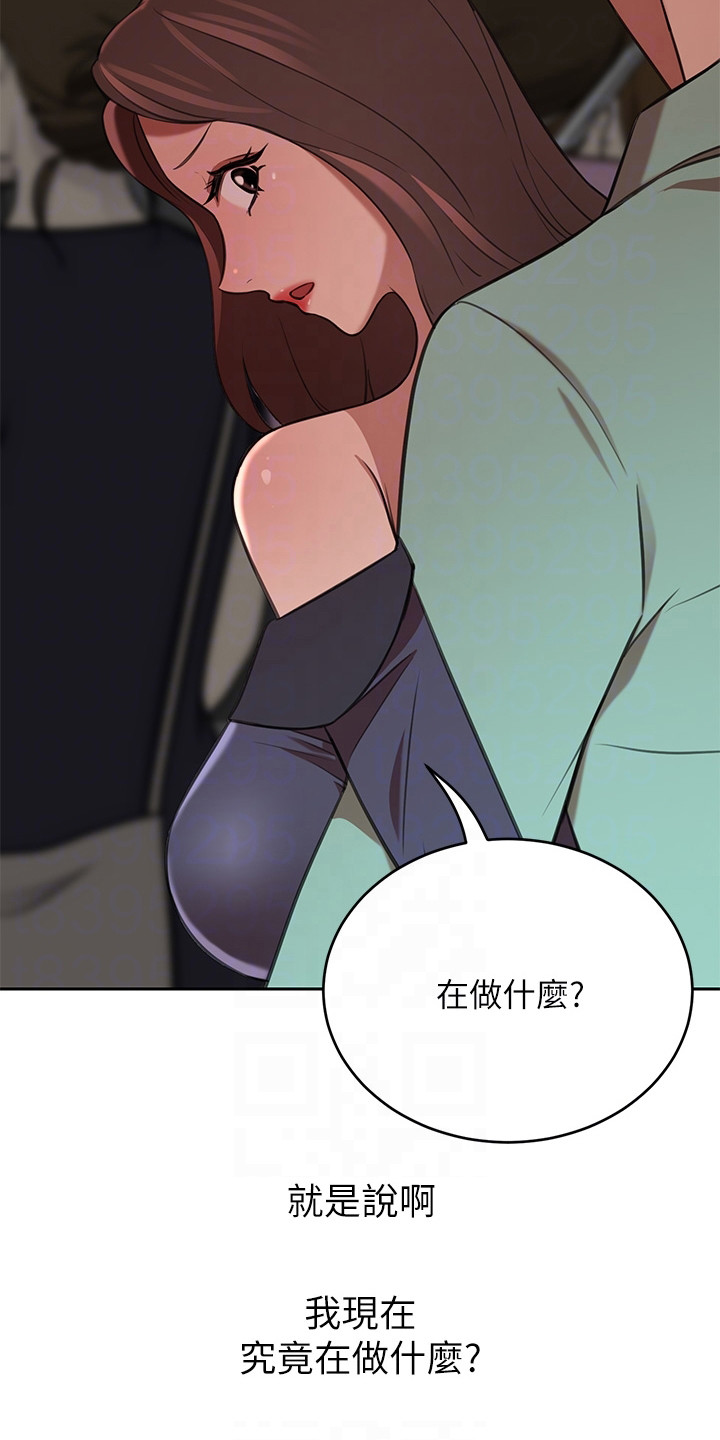 《豪门危机》漫画最新章节第20章：拥挤的电梯免费下拉式在线观看章节第【13】张图片