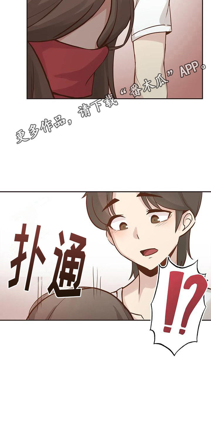 《视频主恩情》漫画最新章节第6章：继续同居免费下拉式在线观看章节第【10】张图片