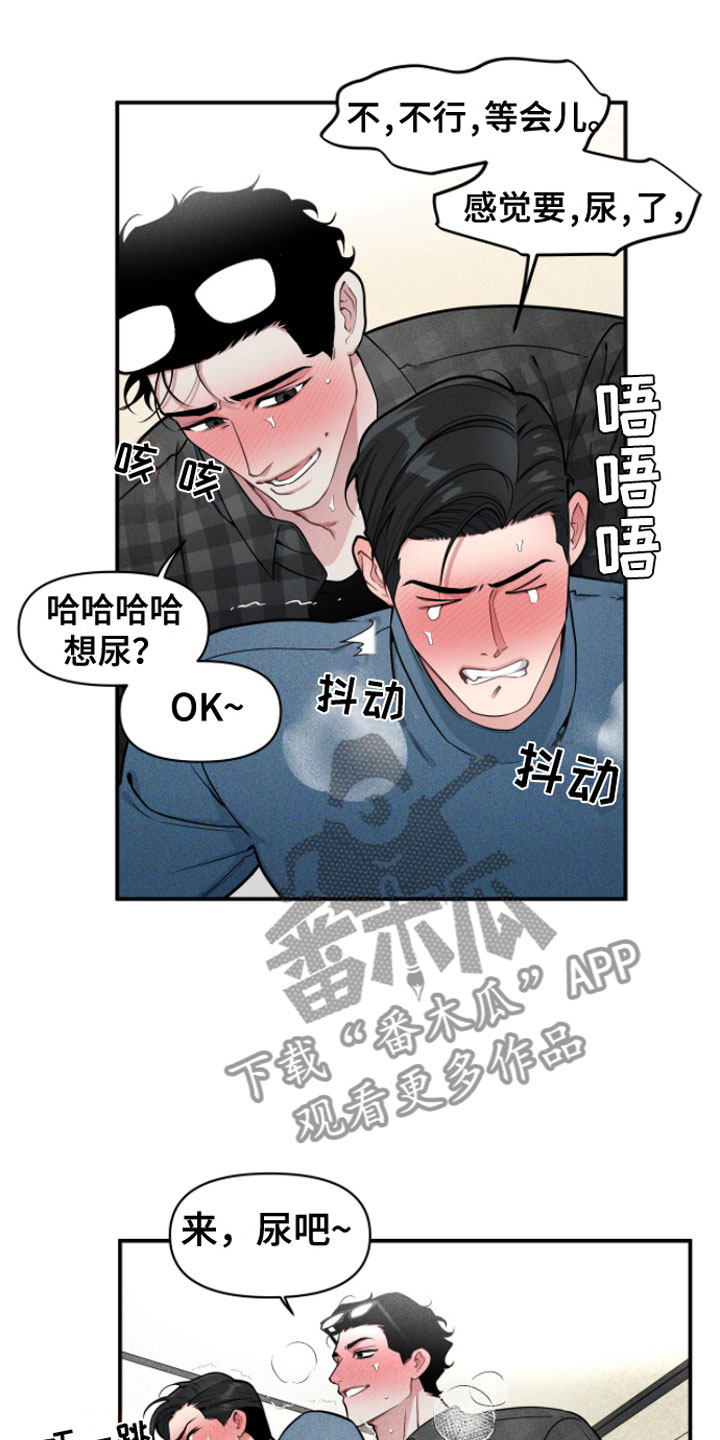 《阴谋校园》漫画最新章节第7章：无视的惩罚免费下拉式在线观看章节第【4】张图片