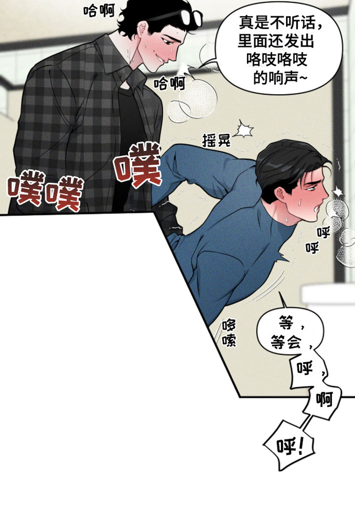 《阴谋校园》漫画最新章节第7章：无视的惩罚免费下拉式在线观看章节第【6】张图片