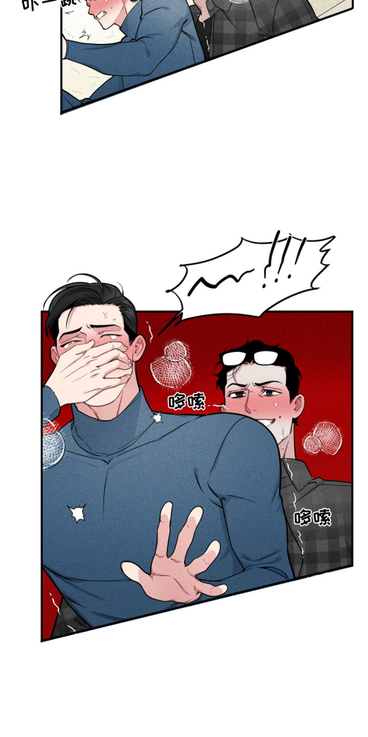 《阴谋校园》漫画最新章节第7章：无视的惩罚免费下拉式在线观看章节第【3】张图片