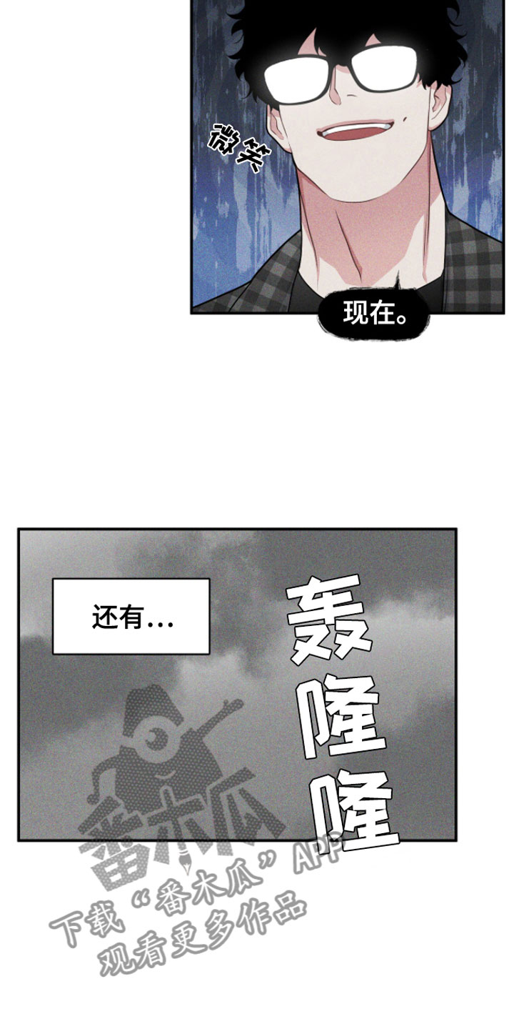 《阴谋校园》漫画最新章节第7章：无视的惩罚免费下拉式在线观看章节第【19】张图片