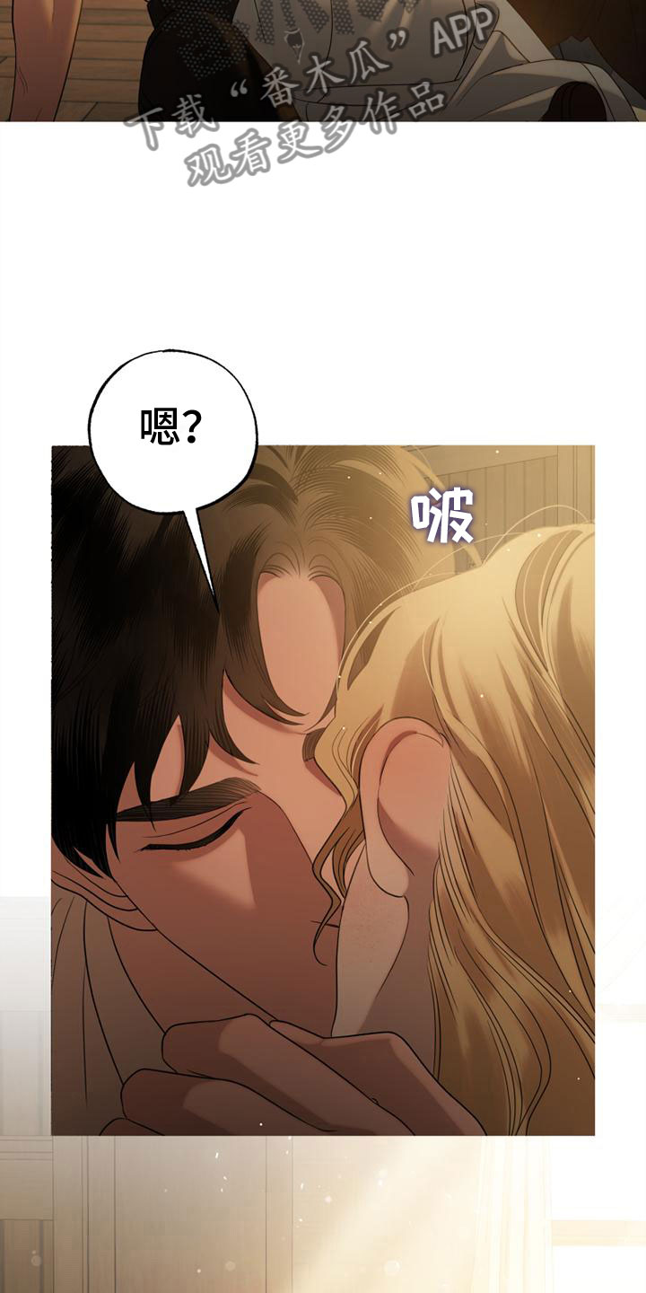 《驯服日记》漫画最新章节第11章：哭了免费下拉式在线观看章节第【5】张图片