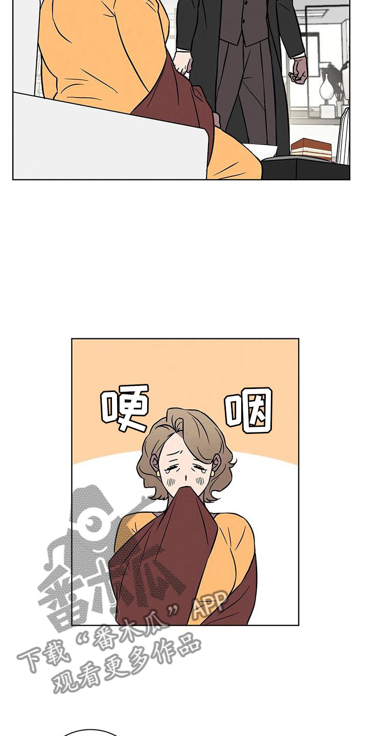 《健身情谊》漫画最新章节第9章：应约免费下拉式在线观看章节第【7】张图片