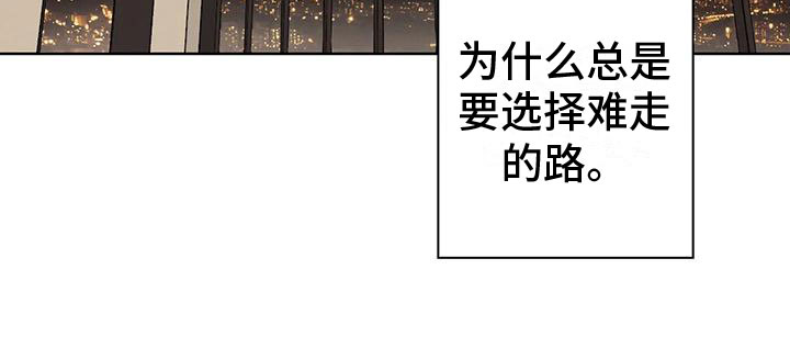 《健身情谊》漫画最新章节第11章：不自在免费下拉式在线观看章节第【11】张图片