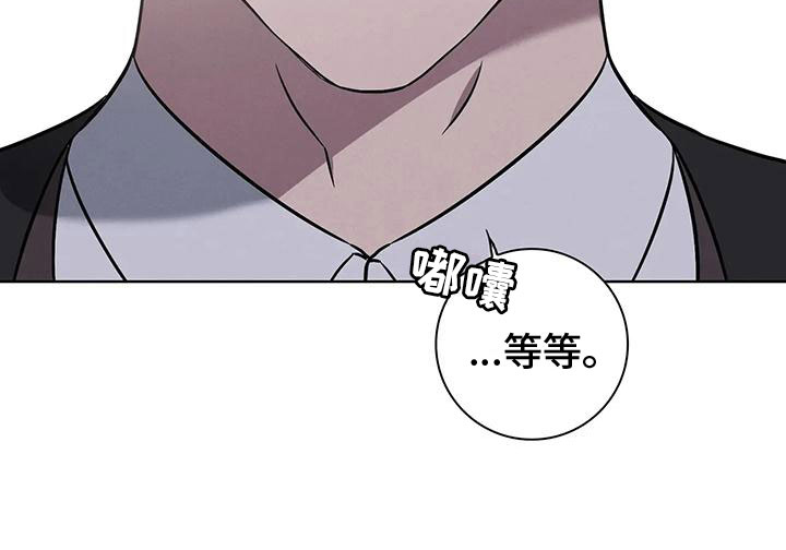 《健身情谊》漫画最新章节第12章：看穿免费下拉式在线观看章节第【1】张图片