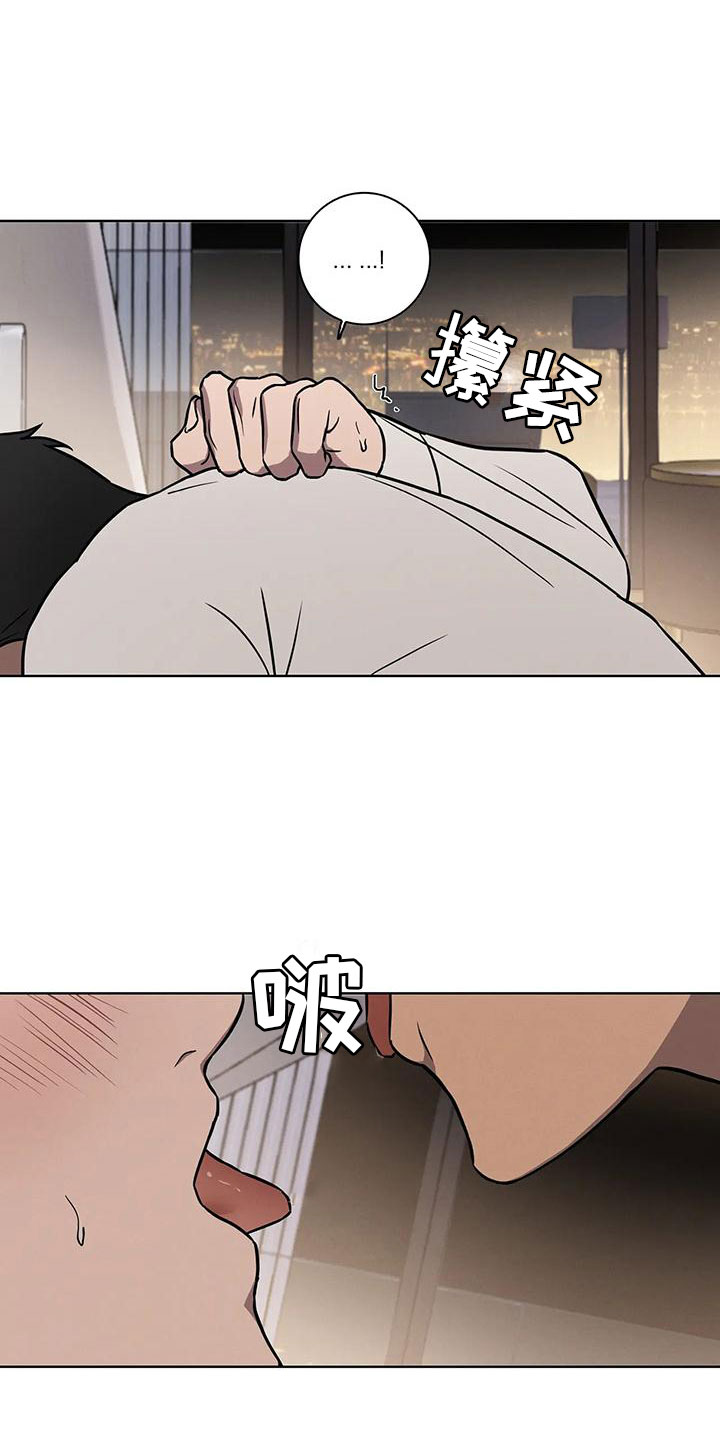 《健身情谊》漫画最新章节第13章：真的答应了免费下拉式在线观看章节第【7】张图片