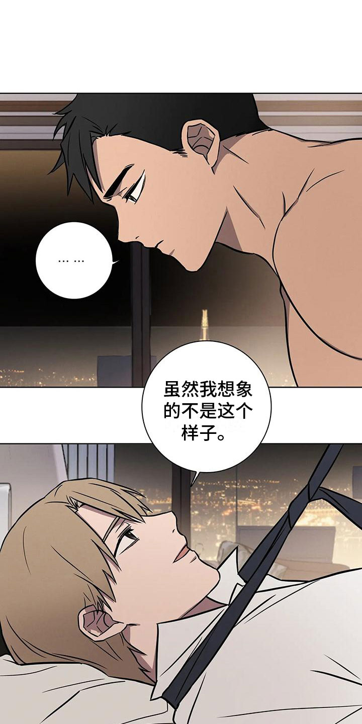 《健身情谊》漫画最新章节第13章：真的答应了免费下拉式在线观看章节第【2】张图片