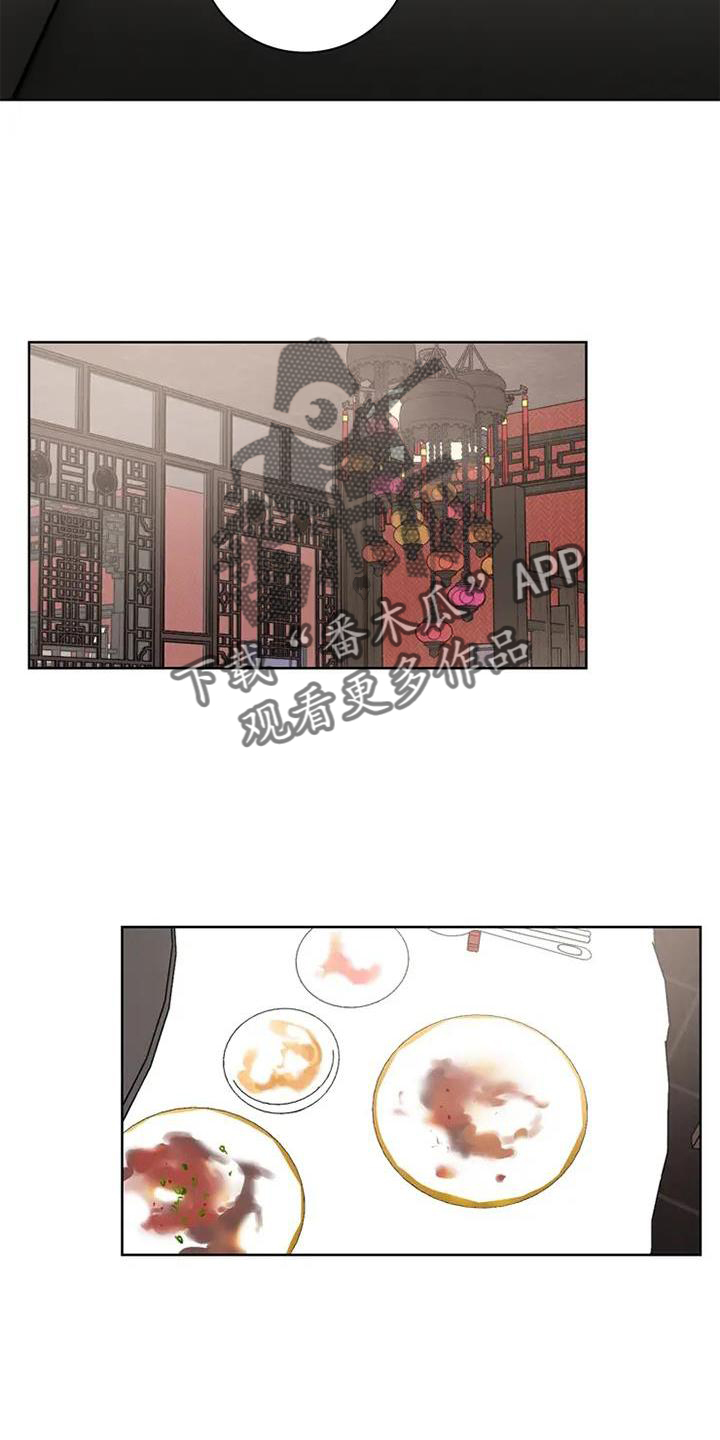 《健身情谊》漫画最新章节第22章：开车免费下拉式在线观看章节第【3】张图片