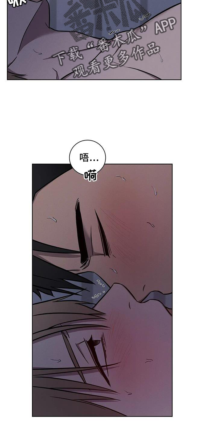 《健身情谊》漫画最新章节第29章：一起上班免费下拉式在线观看章节第【12】张图片