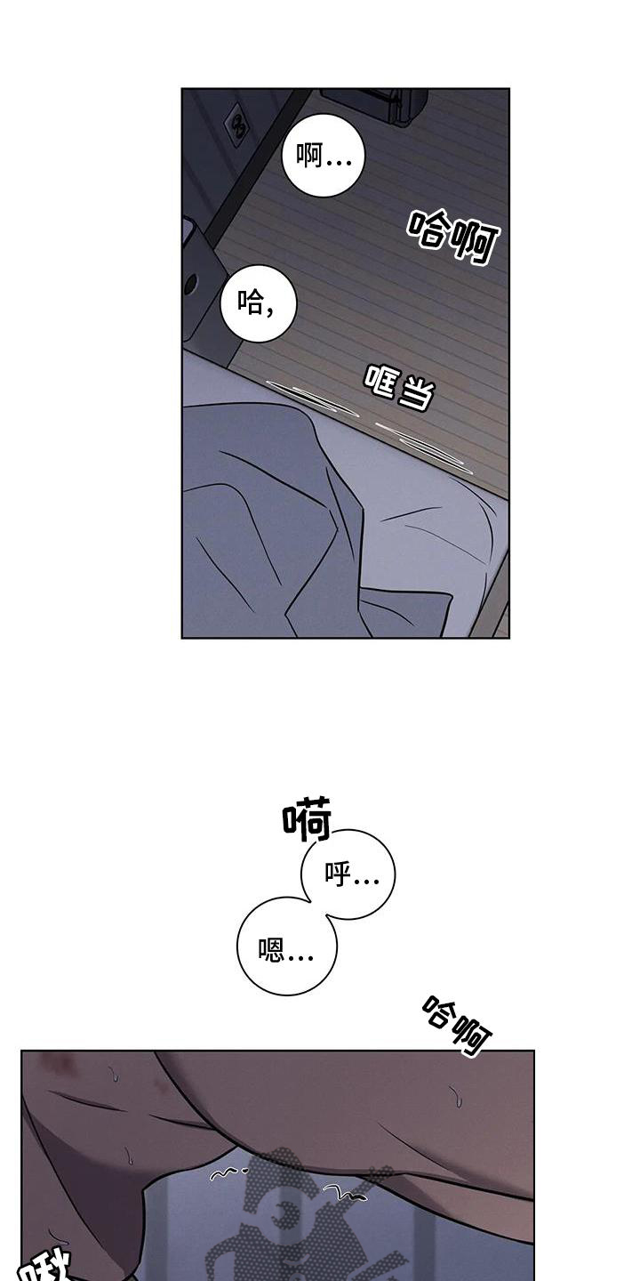 《健身情谊》漫画最新章节第29章：一起上班免费下拉式在线观看章节第【13】张图片