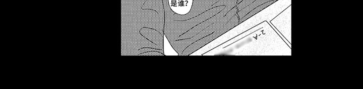 《绝不认输》漫画最新章节第6章：加油免费下拉式在线观看章节第【1】张图片