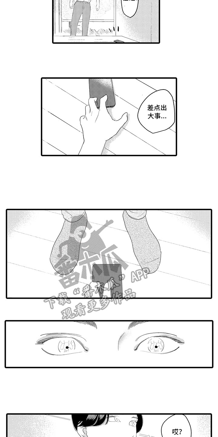 《绝不认输》漫画最新章节第18章：告别免费下拉式在线观看章节第【10】张图片