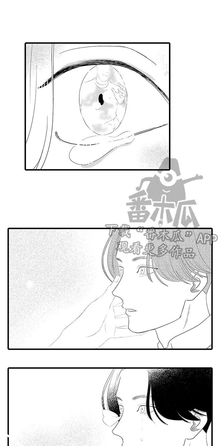 《绝不认输》漫画最新章节第18章：告别免费下拉式在线观看章节第【7】张图片