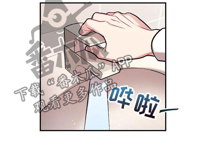 【这就是命运】漫画-（第4章：又见面了）章节漫画下拉式图片-8.jpg