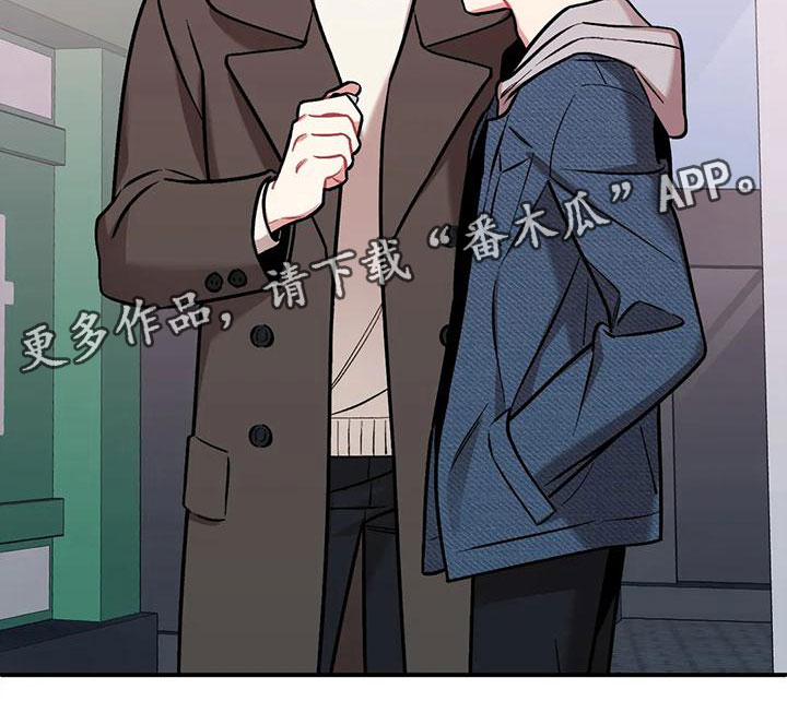 《这就是命运》漫画最新章节第4章：又见面了免费下拉式在线观看章节第【1】张图片