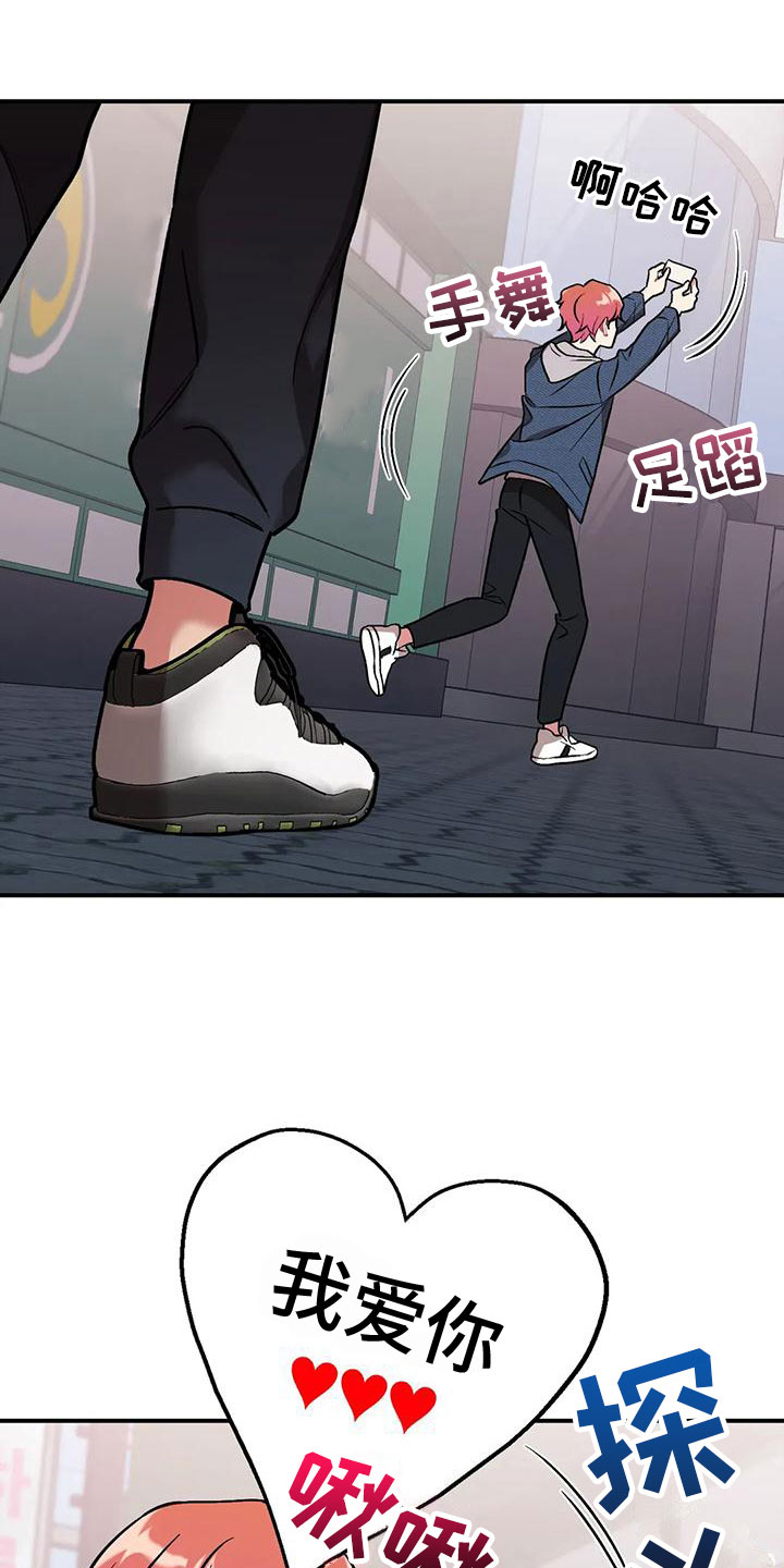 《这就是命运》漫画最新章节第5章：第一个男人免费下拉式在线观看章节第【2】张图片