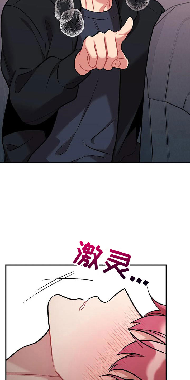 《这就是命运》漫画最新章节第12章：目击免费下拉式在线观看章节第【9】张图片