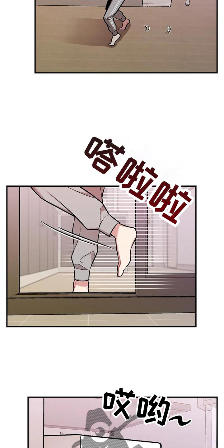 《这就是命运》漫画最新章节第20章：邀请免费下拉式在线观看章节第【10】张图片