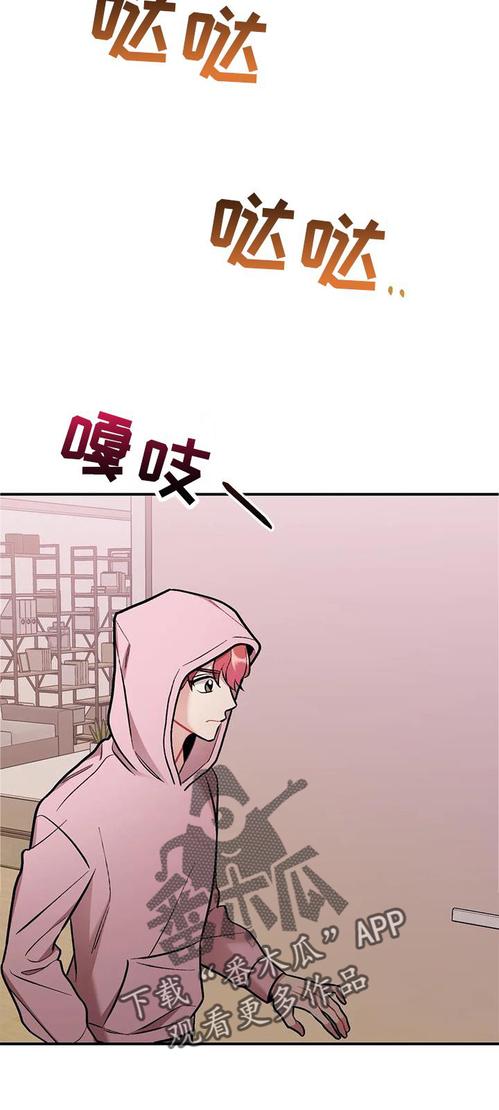 《这就是命运》漫画最新章节第20章：邀请免费下拉式在线观看章节第【1】张图片