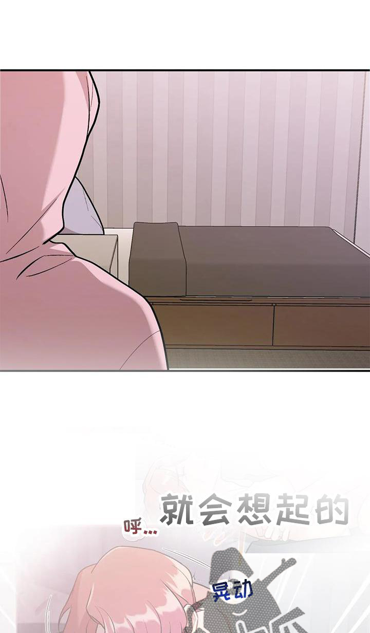 《这就是命运》漫画最新章节第21章：撞见免费下拉式在线观看章节第【29】张图片