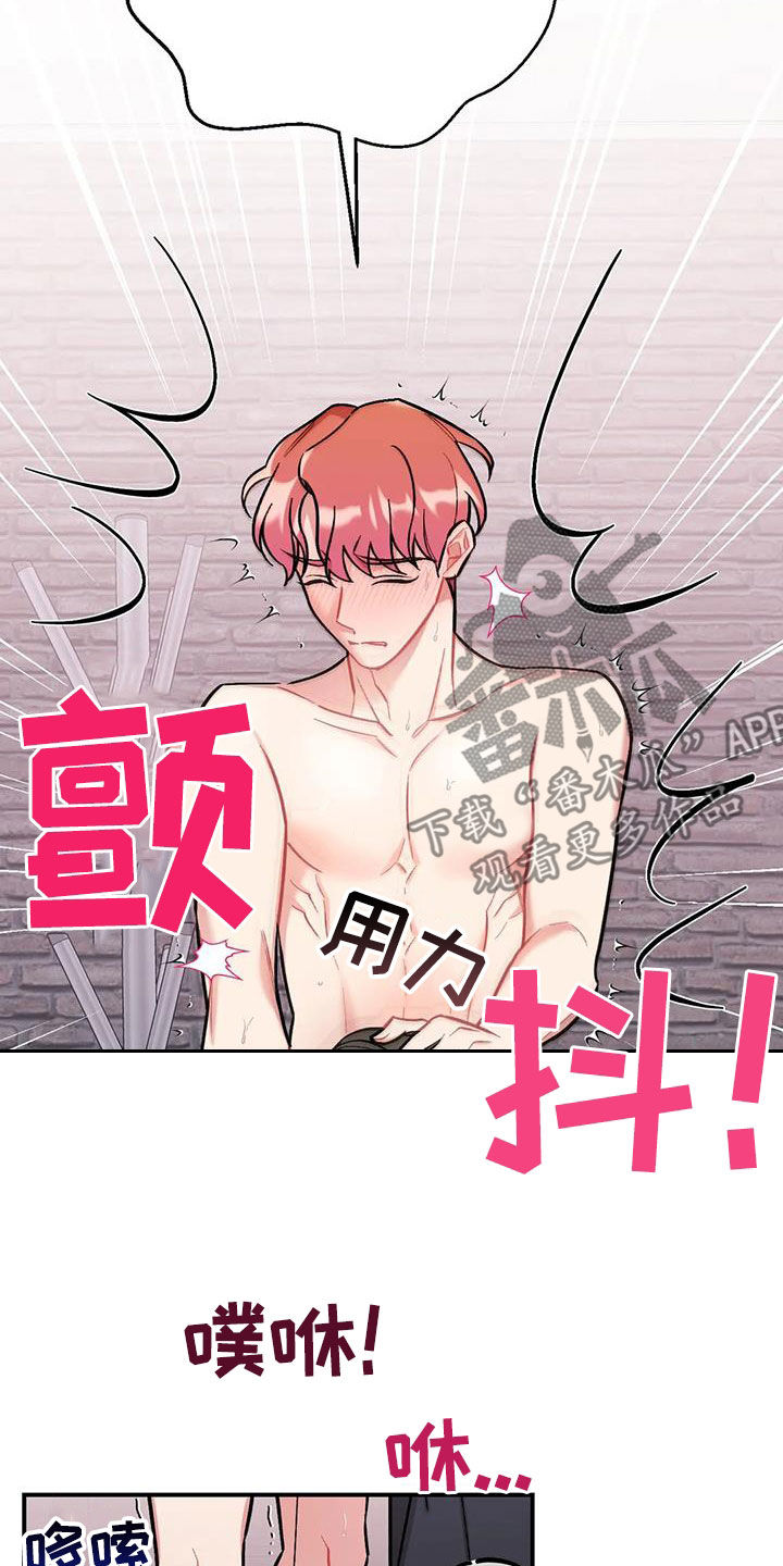 《这就是命运》漫画最新章节第31章：好久不见免费下拉式在线观看章节第【21】张图片