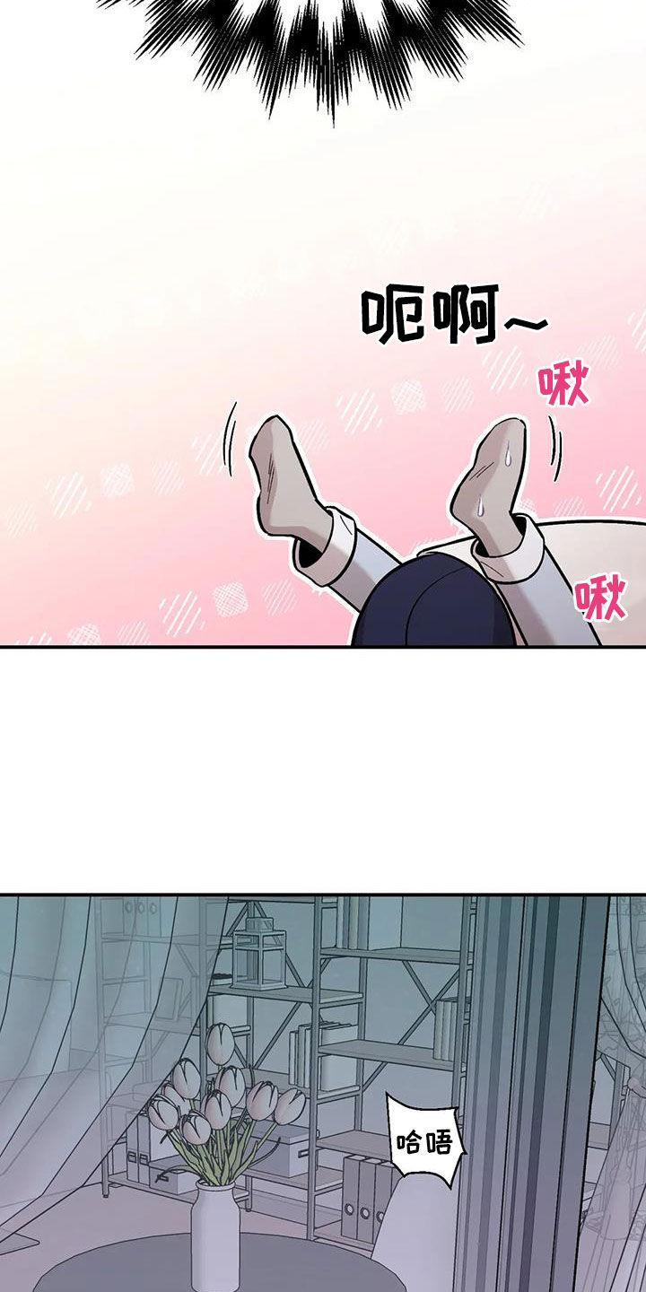 《这就是命运》漫画最新章节第38章：突然免费下拉式在线观看章节第【6】张图片