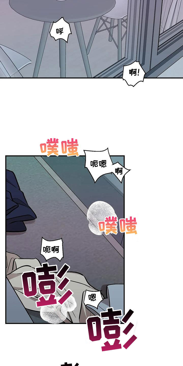 《这就是命运》漫画最新章节第38章：突然免费下拉式在线观看章节第【5】张图片