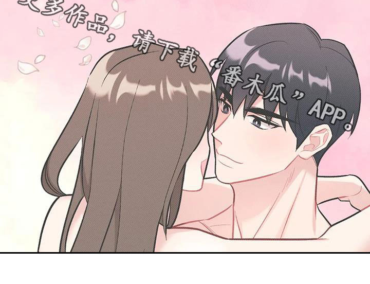 《这就是命运》漫画最新章节第40章：前女友们免费下拉式在线观看章节第【1】张图片