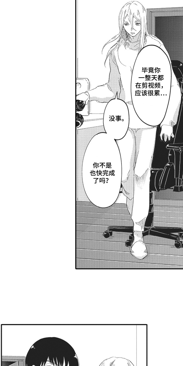 《舞之梦》漫画最新章节第2章：发小免费下拉式在线观看章节第【3】张图片