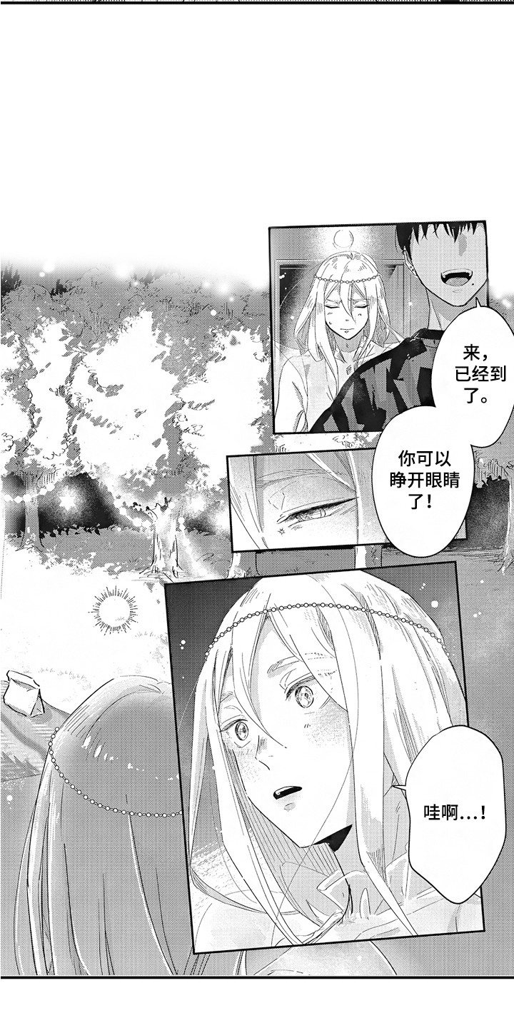 《舞之梦》漫画最新章节第6章：惊喜 免费下拉式在线观看章节第【15】张图片