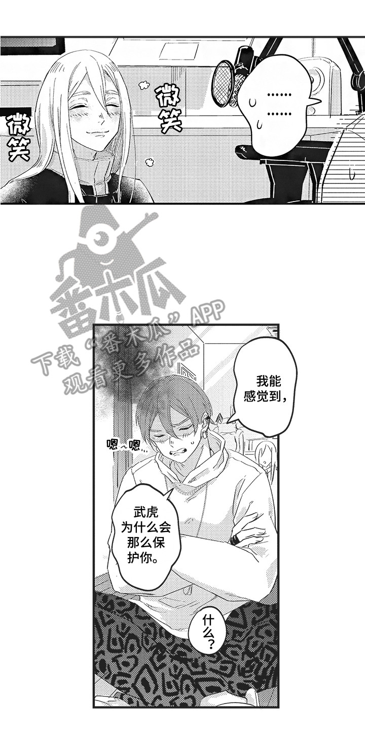 《舞之梦》漫画最新章节第11章：建议免费下拉式在线观看章节第【4】张图片